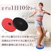 Twistboard, Spin Board, Spin Trainer, Torsion Exercise, Waist Tightening, Core