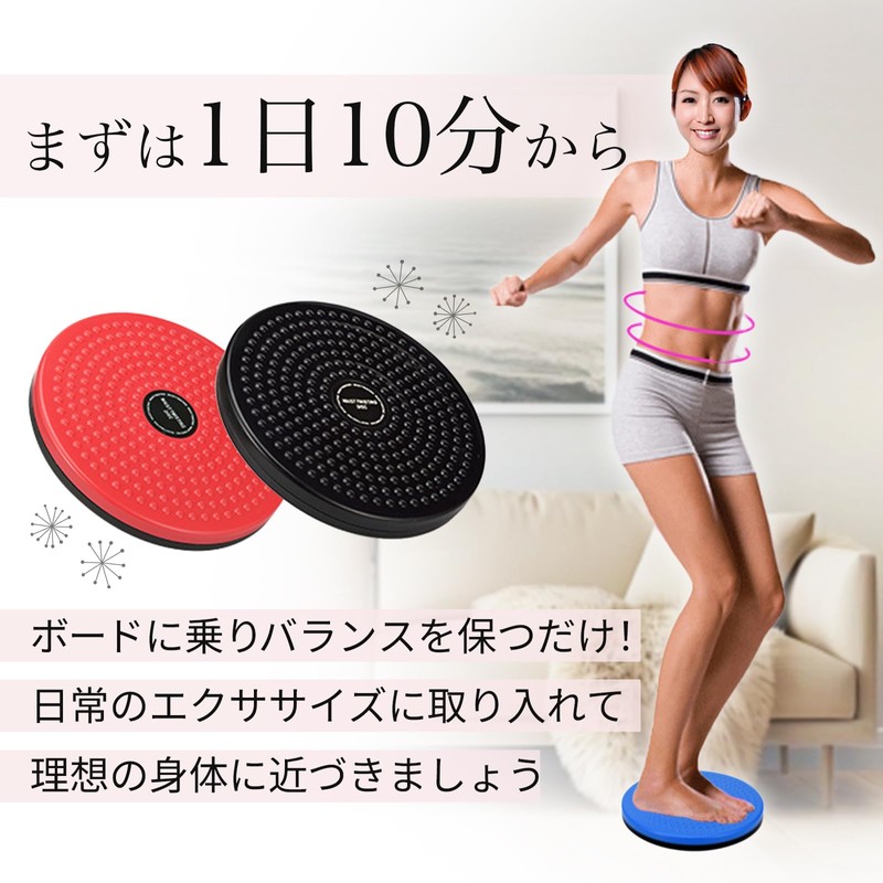 Twistboard, Spin Board, Spin Trainer, Torsion Exercise, Waist Tightening, Core
