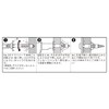 Wakai VP RBA416 RBA416 Board Anchor