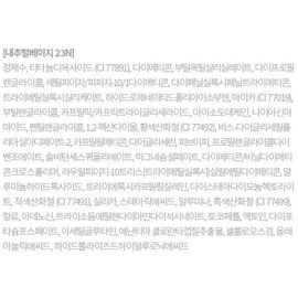 Hanskin Code On DD Cream Foundation 35ml, 23N Natural Beige, 2 pcs. / 한스킨 코드온 디디 크림 파운데이션 35ml, 23N 내추럴베이지, 2개