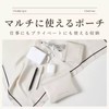 Makeup Pouch, Set of 2, Pouch, Small Item, Travel, Mini