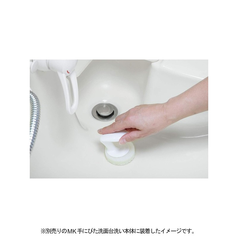 Mamei AZ-133 Washbasin Wash Sponge, Spare, Length 2.6 x Width