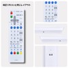 TV Remote Control DY-RM60-W for Panasonic Panasonic Remote Viera Remote