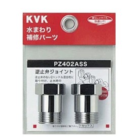 KVK Reverse Mailing Valve Adapter Set of 2 pz402ass