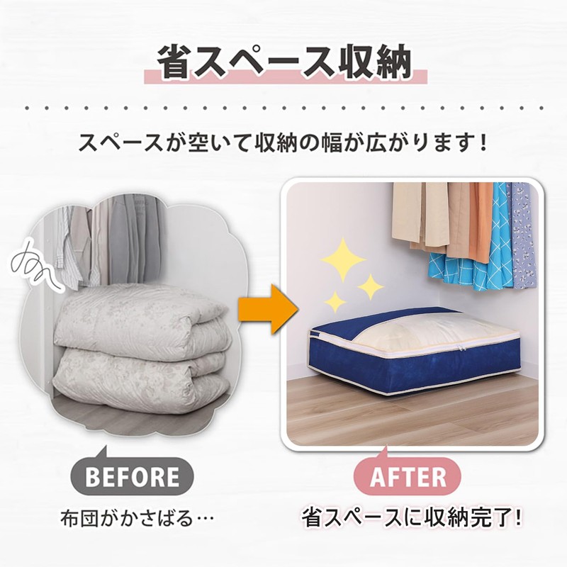 Astro 177-18 Feather Duvet Storage Bag, Single-use, Navy, Non-woven Fabric,