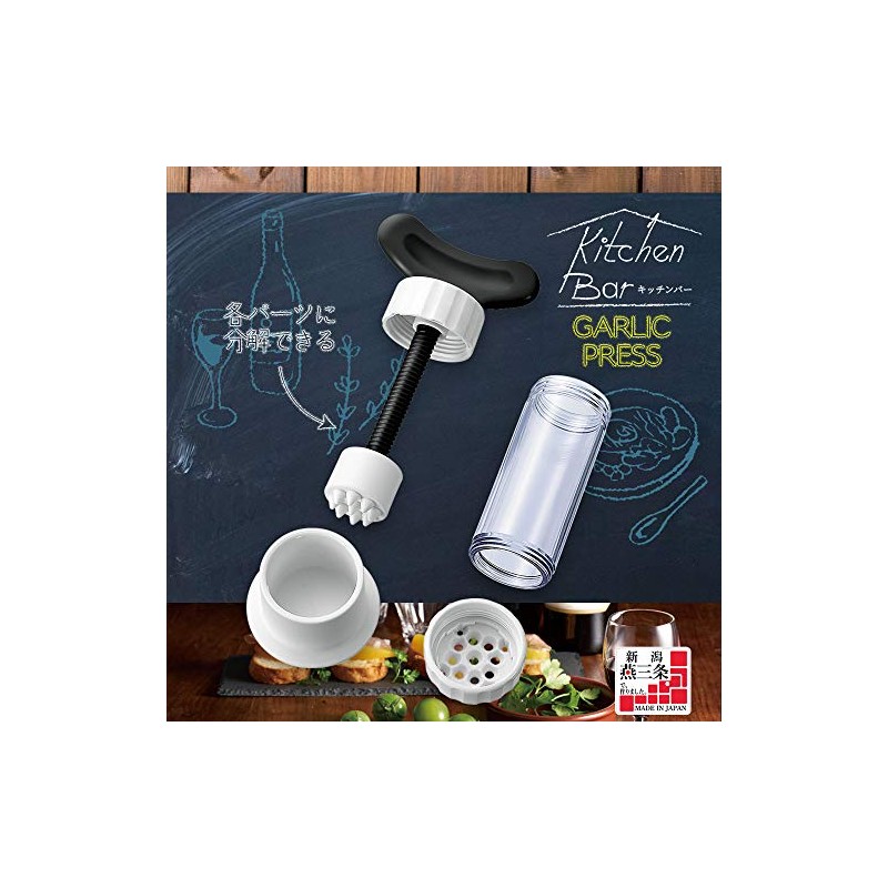 Shimomura Kougyou KIB-626 Kitchen Bar, Garlic Press, Made in Japan,