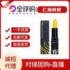 Legendary Red Cherry Waterproof Temperature-Sensitive Color-Changing Lip Balm Lipstick 3.8ml Set 3.8ml 10ea