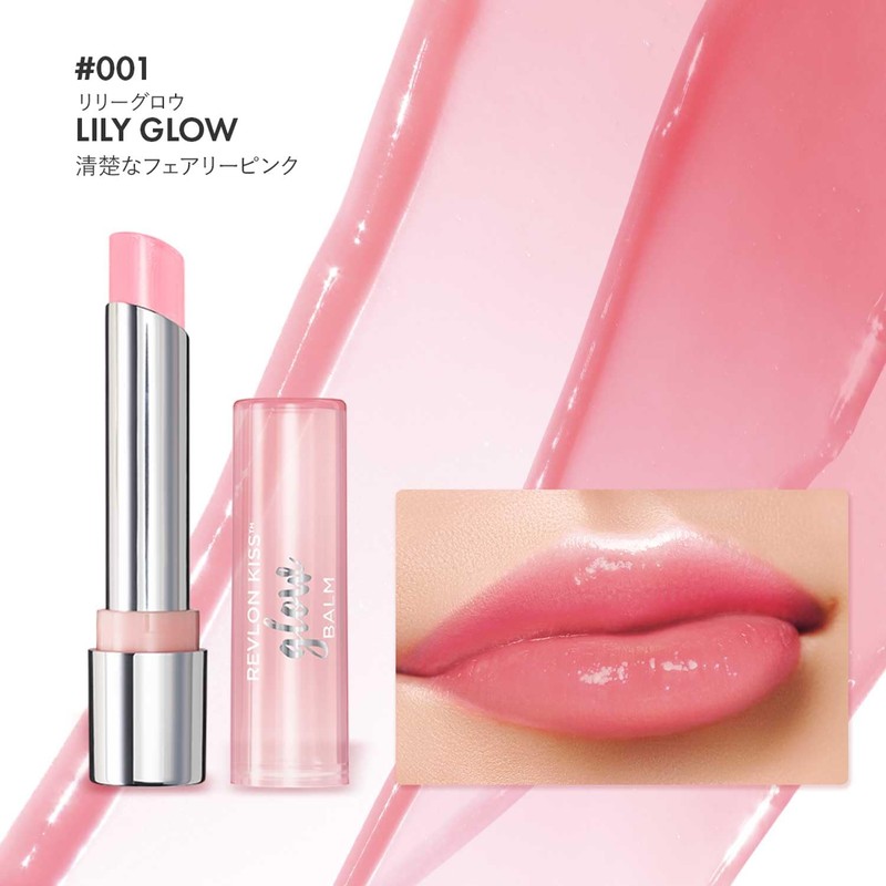 Lebron Kiss Grow Balm 001 Lily Glow: Fairy Pink (Yebe
