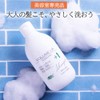 [Salon Exclusive Item] Professional Scalp Care Supervised by a Hairdresser
