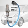 1PZ JPC-S03 Car O2 Sensor Durable Move L175S L185S Essse
