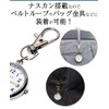 prendre PR-NASUKA-WATCH Nurse Watch, Pocket Watch, Key Chain, Nasukan, Simple,