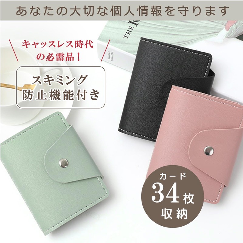 KASSAI Card Case, 34 Pockets, Skimming Prevention, Men's, Women's, Large
