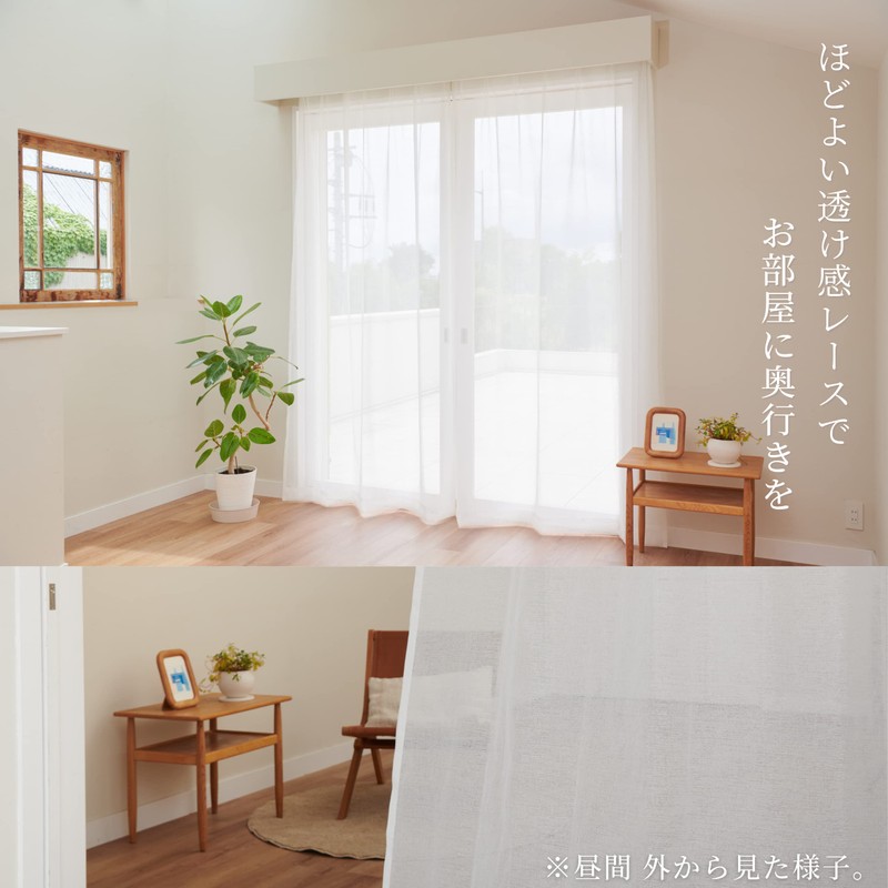 Curtain Laboratory, Gauze-Style Natural Lace, White, Width 39.4 x Length
