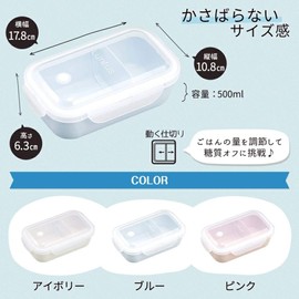 Asbel Lantus WTL-T500 Lunch Box, 16.9 fl oz (500 ml), Pink, Freezable, Width 7.0 x Depth 4.3 x Height 2.5 inches (17.8 x 10.8 x 6.3 cm), Antibacterial, 1-Tier