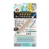Kutsuwa RB031A-5P Pencil Cap, Scallop Cap & Holder, 5 Pack