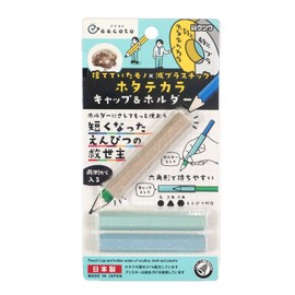 Kutsuwa RB031A-5P Pencil Cap, Scallop Cap & Holder, 5 Pack Set