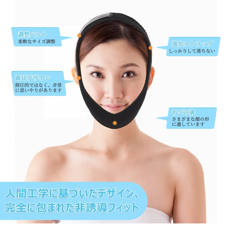 Snoring Prevention Goods, Chin Supporter, Nose Breathing, Snoring Prevention Belt,