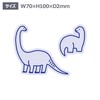 Elcomune Sticker Die Cut Sticker Dinosaur Parent and Child Brachiosaurus