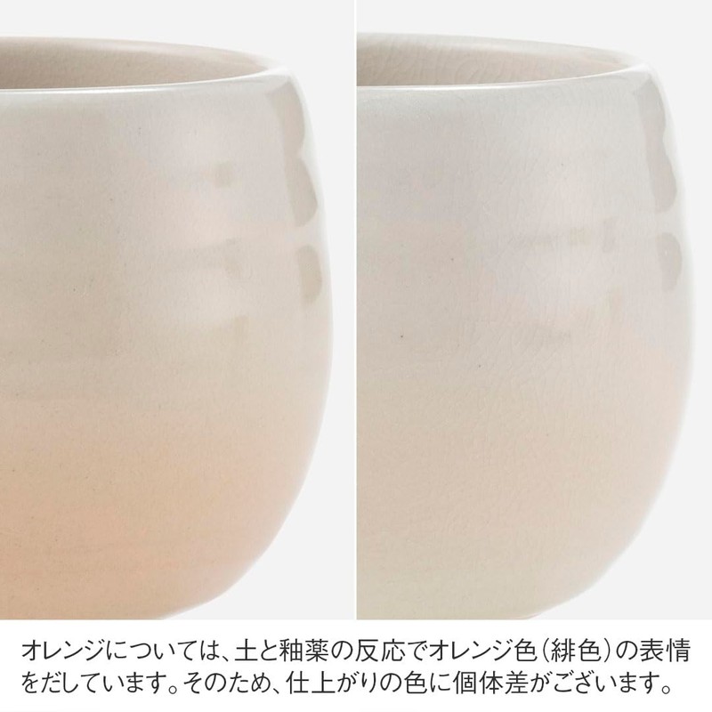 KEYUCA Hagi Ware Round Tea Cup, Purple