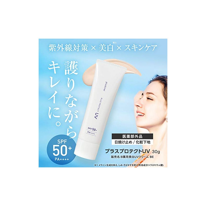 Sunscreen, Cosmetics Foundation, Quasi-drug, SPF 50+ PA++++ Plus Protective UV