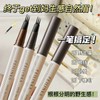 International Smooth-Glide Waterproof Under-Lash Liner Failure 10ea