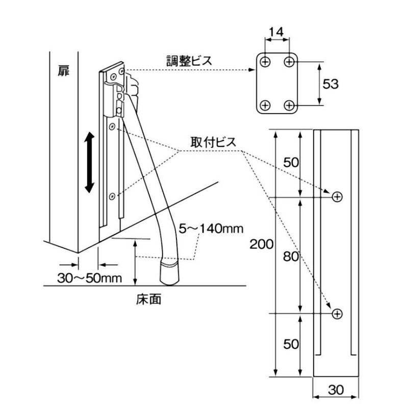 Omori Door Stopper Door Aemon Bronze