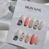 MunNail Heartbell - Ballerina / MunNail 하트벨 - 발레리나