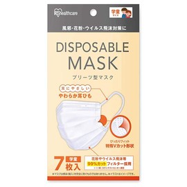Iris Ohyama 20PN-7PG Non-Woven Mask, Width 5.3 inches (13.5 cm), Children's Mask, 7 Pieces, School Student Size, Disposable, Pleated Mask, Disposable Mask