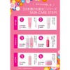 Kiku Masamune Sake Milky Lotion, 12.8 fl oz (380 ml)