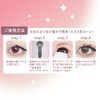 ShinkoQ Hot Eyelash Curler, Eyelash Curler, Hot Viewer, Non-Pinching Type,
