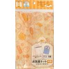 Sanrio Gudetama Washing Net, Square Washing Machine, 11.0 x 13.8 inches (28 x 35 cm)