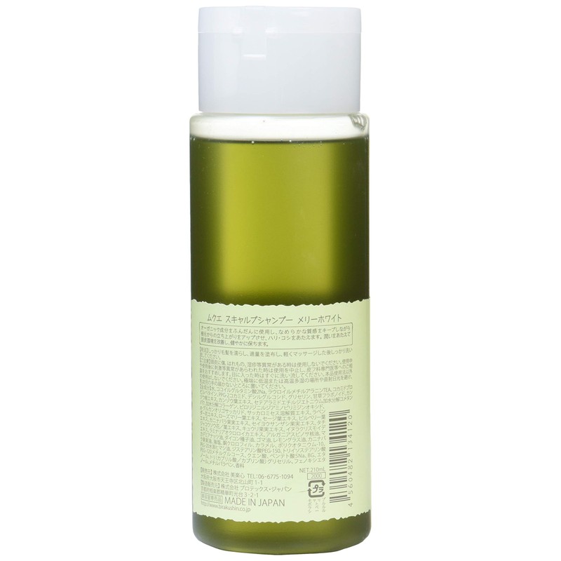 Mukue Scalp Shampoo, Merry White, 7.1 fl oz (210 ml)