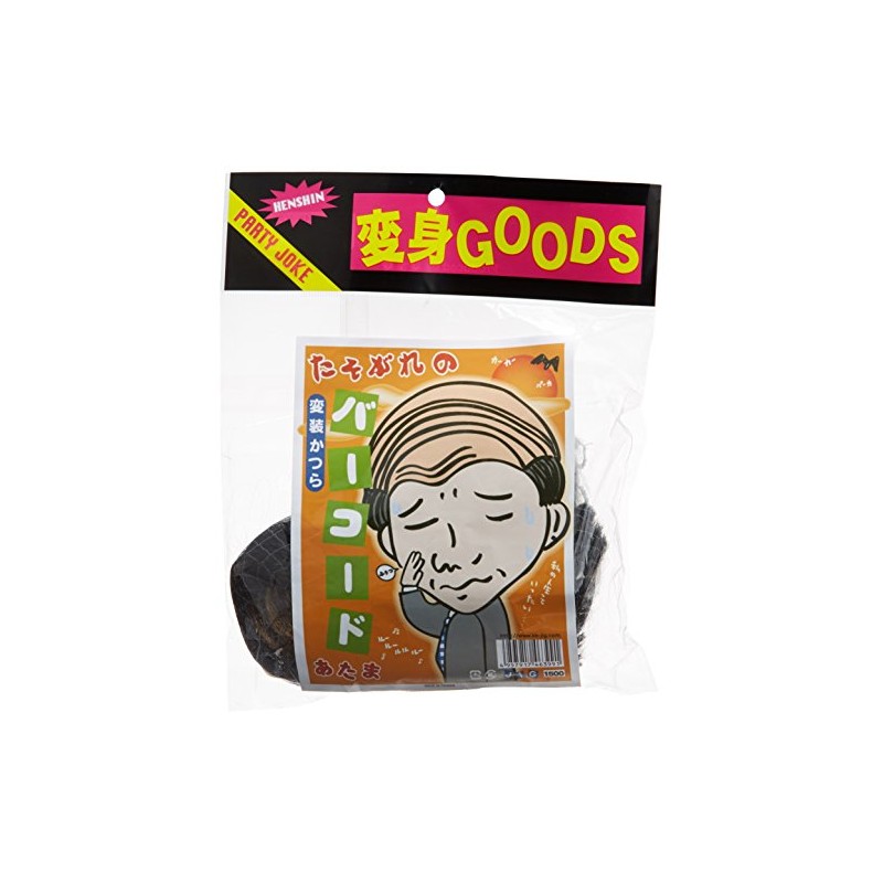 Twilight bar code head