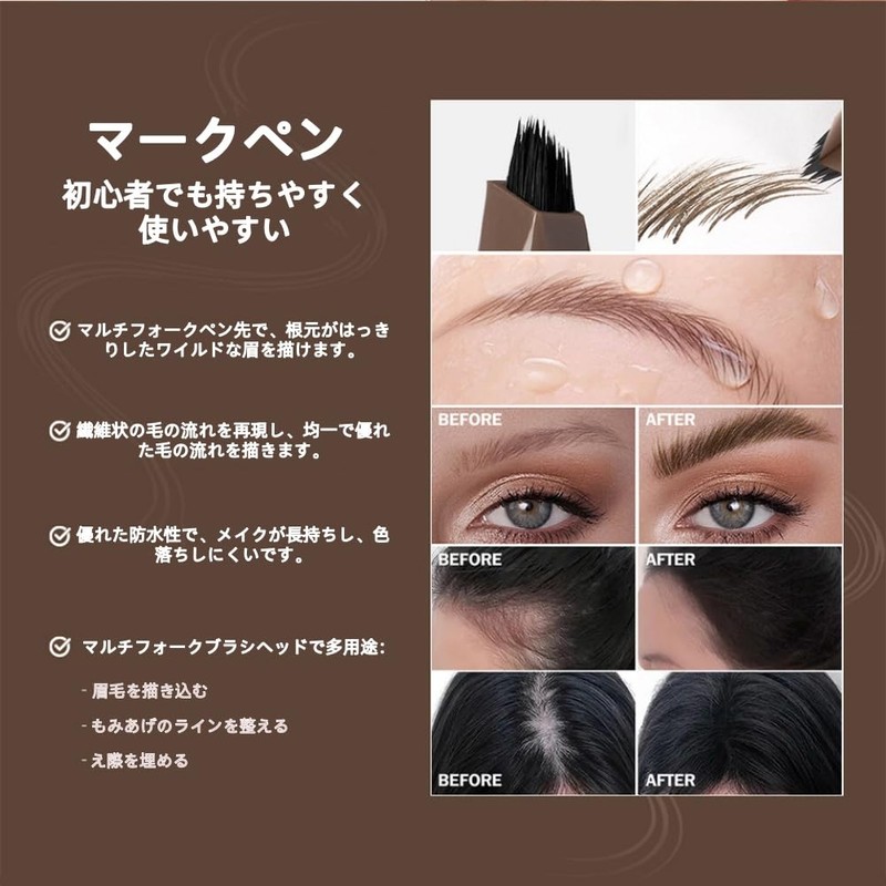 MIRUOKOU Multi-Folk Eyebrow Pencil, Eyebrow Black Technology, New Sensory Eyebrow