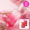 Isoi [플럼글로우마스크2매증정][로즈PDRN] 브라이트닝 세럼(NEW잡티로즈쎄럼) 50ml [Plum Glow Mask 2 Sheets