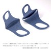 Marmaille Marble Color Mask, Pack of 3, UV Protection, UPF