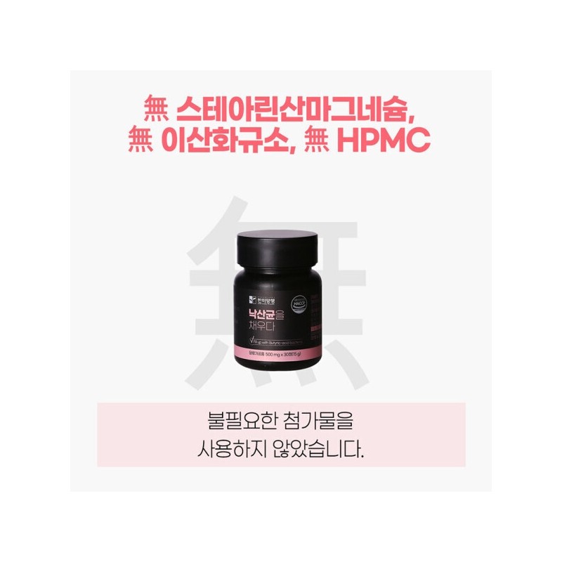 Miyarisan Butyric Acid Bacteria Replenishing Post-Probiotics x 5 bottles /