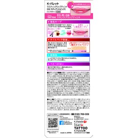 K Palette Lasting Lip Tint 03