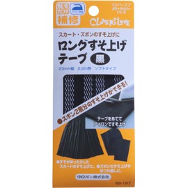 Clover 68-197 Hemming Tape, 0.9 inch (23 mm) Width, 8.9 ft (2.2 m) Roll Length, Black