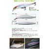 ISSEI Minnow G.C. Minnow SP 3.5 inches (89 mm), 0.3