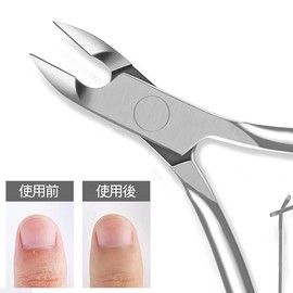 YFFSFDC Cuticle Nipper, Cuticle Pusher, Cuticle Cutter, Nail File, Set of 4, Cuticle Care Tool, Nail Nipper, Cuticle Remover, Cuticle Treatment, Cuticle Nipper, Pusher Tool Set