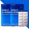 Yeo Esther Phosphatidylserine PS Dr. Esther 60 capsules x 2 boxes / 여에스더 포스파티딜세린 PS 닥터에스더 60캡슐 x 2박스