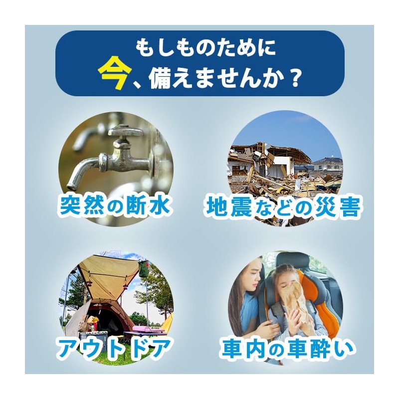Toilet Lab Coagulant, Simple Toilet, Highly Absorbent Resin, Highly Absorbent