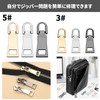 DEVENTORZ Zipper Slider Replacement Pulls, Set of 2, Metal Zippers,