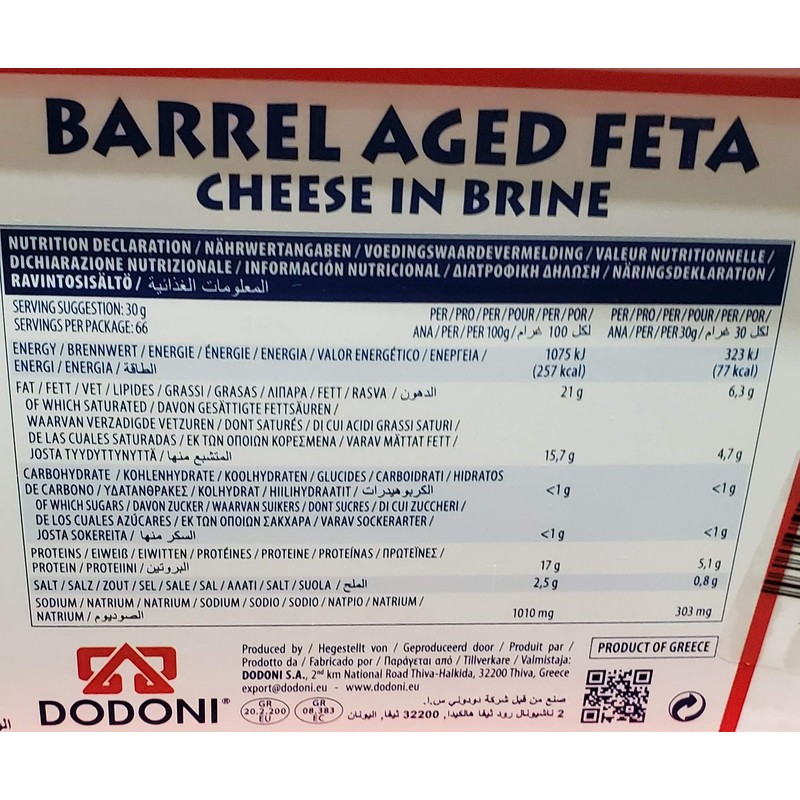 Dodoni Barrel Aged Feta in Brine 7.7lbs (Dried 2kg) Product