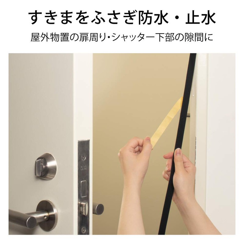 Nitoms E0090 Outdoor Waterproof Gap Tape, Hard Type, Easy Repair,
