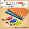 Plus Correction Tape Whiter Switch 4mm Limited Light Green 1pc