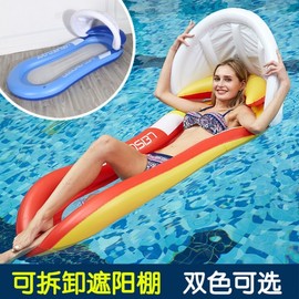 Large Inflatable Water Play Tube Auxiliary Swimming Device Pool Toy 160*90cm/Red with Sunshade 5ea