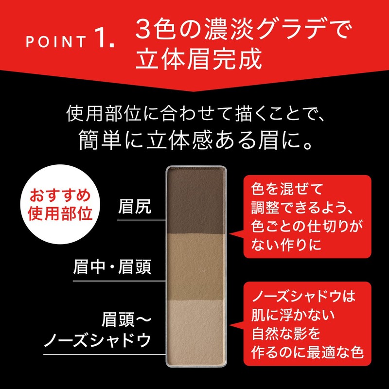 KATE EX-5 Eyebrow Designing, Eyebrow 3D, Brown, Single Item