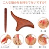 DFsucces ツボ押し棒 天然木 押しやすく 絶妙な形 足ツボ 肩 首 背中 マッサージ